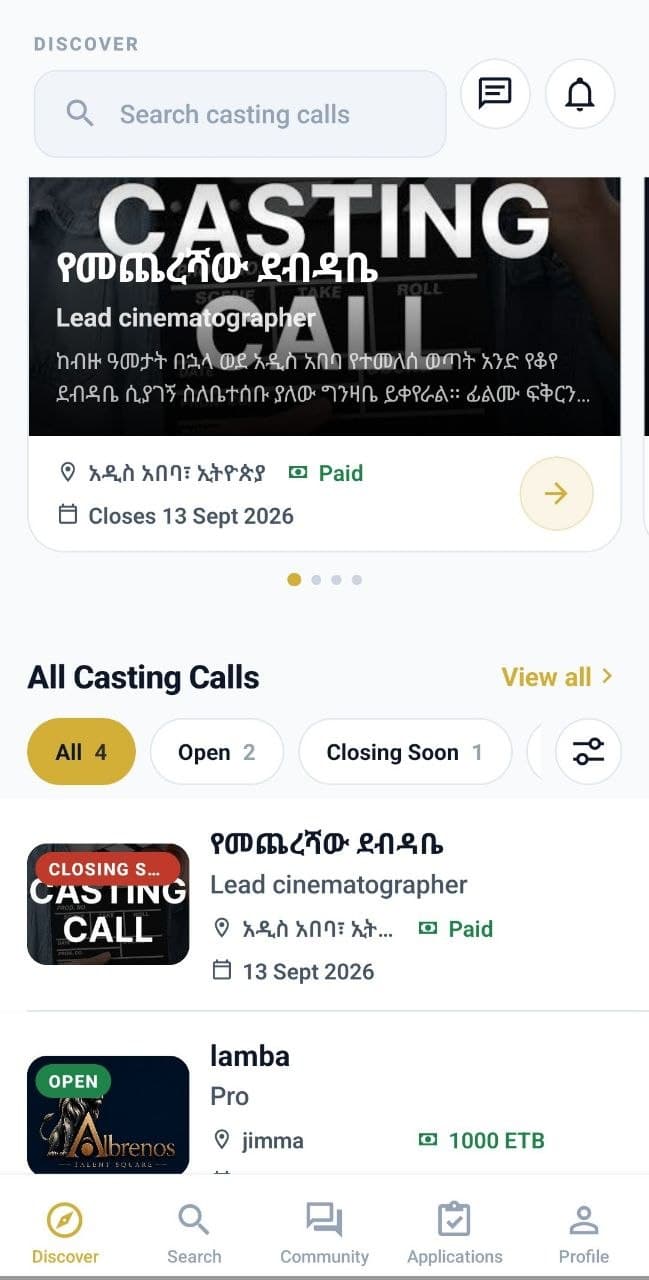Albrenos App - Profile Screen